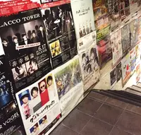 クラブフリーズの写真・動画_image_52268