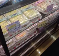 ヤオイソ四条大宮店の写真・動画_image_125425