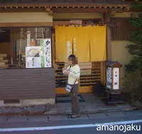 山寺の写真・動画_image_77897