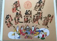 七福神弁財天智禅寺の写真・動画_image_110019