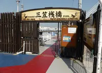 猿島の写真・動画_image_18853