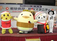 ゆるくり2014は今年も大盛況の写真・動画_image_19134