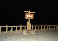 東尋坊の写真・動画_image_19212