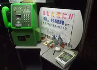 東尋坊の写真・動画_image_19215