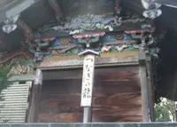 秩父神社の写真・動画_image_19301