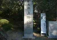 上野城の写真・動画_image_20370