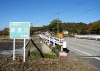 ひたすら歩きますの写真・動画_image_21715