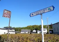 集落の中を突き進むの写真・動画_image_21721