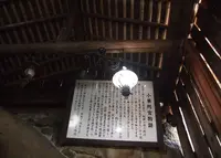 つぼ湯の写真・動画_image_21740