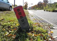 工場地帯を抜けて岐阜基地東端に到着の写真・動画_image_21754
