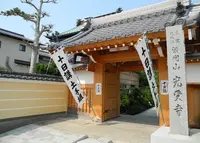 墨俣寺町界隈の写真・動画_image_21851