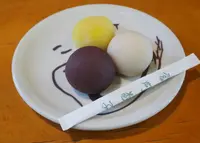 言問団子の写真・動画_image_22214