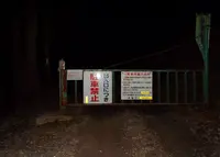 八王子城跡の写真・動画_image_22858