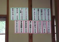 蓮華庵の写真・動画_image_23233
