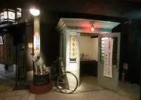 レトロ食堂街 滝見小路の写真・動画_image_23569