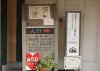 山手234番館の写真・動画_image_24573