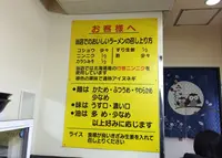 杉田家の写真・動画_image_25031