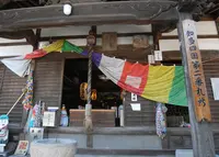 極楽寺の写真・動画_image_25386