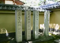 黄梅院の写真・動画_image_25678