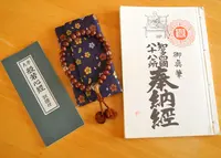 曹源寺の写真・動画_image_25939