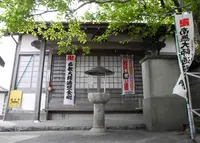 西方寺の写真・動画_image_25954