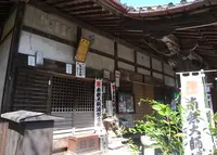 中之坊寺の写真・動画_image_25998