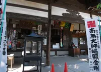 三光院の写真・動画_image_25999