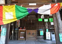円通寺の写真・動画_image_26023