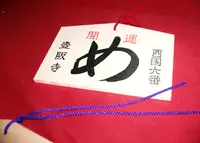 南法華寺 壺阪寺の写真・動画_image_26401