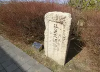 狭山池博物館の写真・動画_image_26411