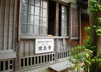 宗真寺の写真・動画_image_26488