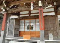 正法寺の写真・動画_image_26497