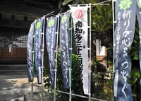 龍江寺の写真・動画_image_26546