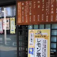 国分寺通りの写真・動画_image_269339