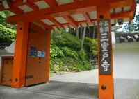三室戸寺の写真・動画_image_27370