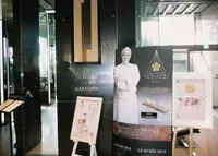 石川県立美術館の写真・動画_image_27496