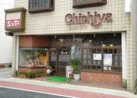 ちちやの写真・動画_image_27715