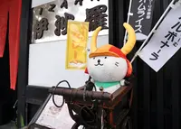 四番町スクエアの写真・動画_image_27807