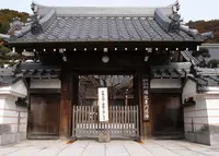 瑞龍寺僧堂の写真・動画_image_29128