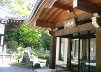 御寺 泉涌寺の写真・動画_image_29174
