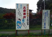 キリストの墓の写真・動画_image_29251