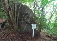 大石神ピラミッドの写真・動画_image_29256