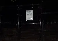 名越切通の写真・動画_image_29586