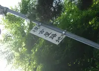 カフェ饗茶庵の写真・動画_image_29806