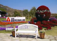 国営明石海峡公園の写真・動画_image_29862