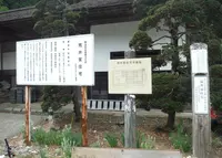 荒井家住宅の写真・動画_image_29942