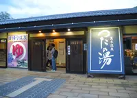 信州蔦木宿の写真・動画_image_29954