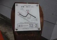 銀閣寺道（バス）の写真・動画_image_30267