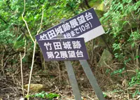 立雲峡の写真・動画_image_30370