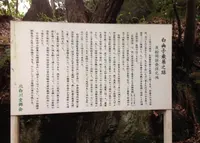 銀閣寺道（バス）の写真・動画_image_30427